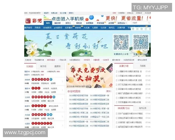 探索3D彩吧助手的全新功能与使用技巧提升你的彩吧体验