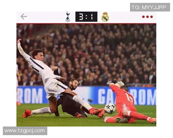 皇马热刺激战即将开启直播时间与观看方式全攻略