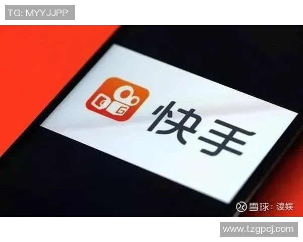 快手平台观看足球比赛直播的详细步骤与技巧分享 快手平台观看足球比赛直播的详细步骤与技巧分享