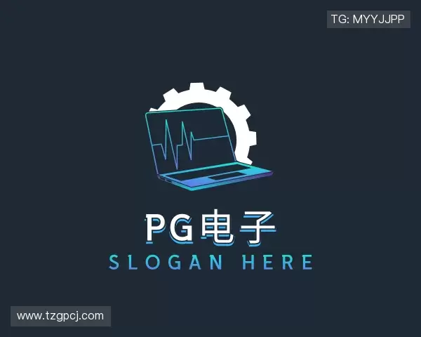 介绍PG电子在线登录