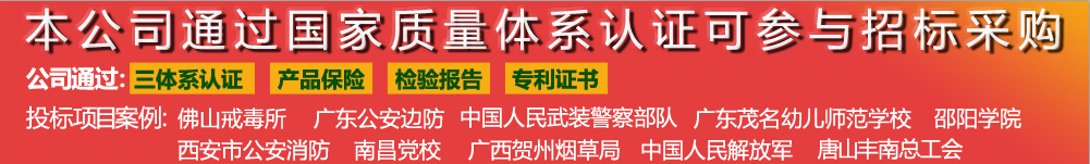 乐鱼app：广州市康宜健身东西有限公司(图11)