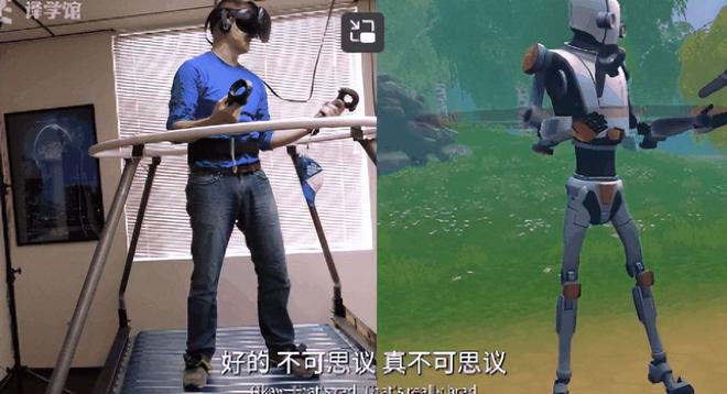 乐鱼app：我没有健身只是每天正在家打逛戏——VR万向跑步机究竟研发告竣了(图6)