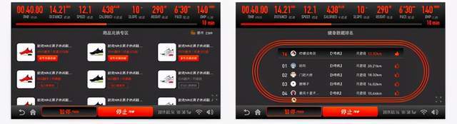 乐鱼app：跑步机全新升级“次时期”否则你的场馆就紧张了(图3)