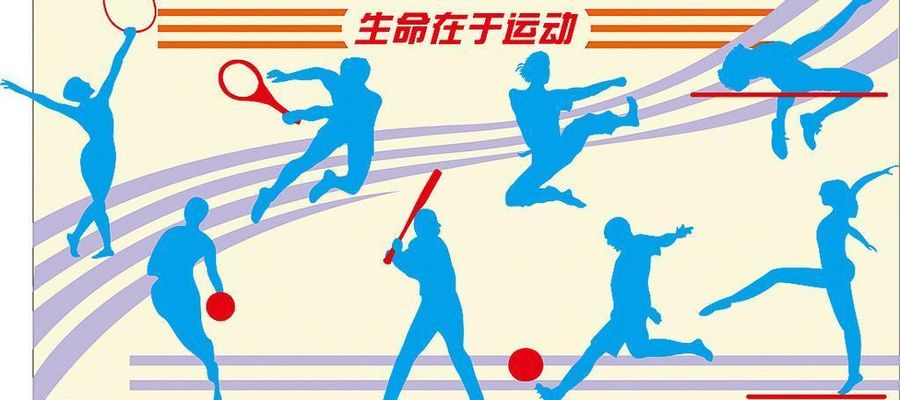台州临海：体育赋能乐鱼网址山海 共富绘就新篇