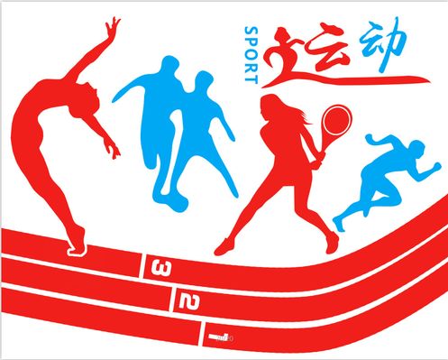 多国留学生趣味运动会里感知中国水文化乐鱼