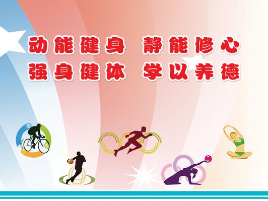 湖南全链条护航体育人才发展乐鱼登录