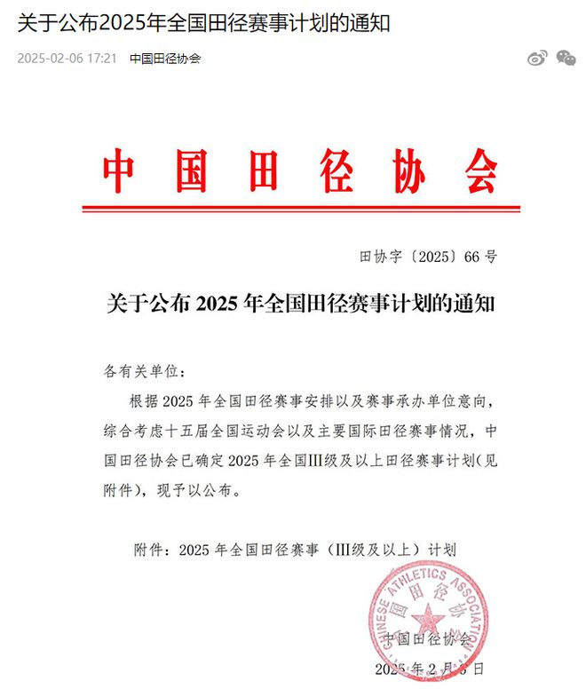 这项国际顶级大赛来柯桥了乐鱼入口(图1)