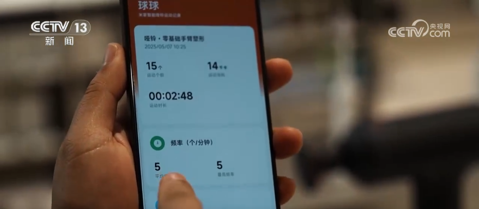乐鱼当体育遇上“云”力量 “智能健身设备+虚拟赛事”开启全民健身科技“蝶变”(图4)